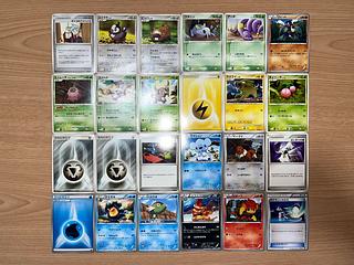 【状態】B   ポケカ　152枚　まとめ売り　B-118 1枚