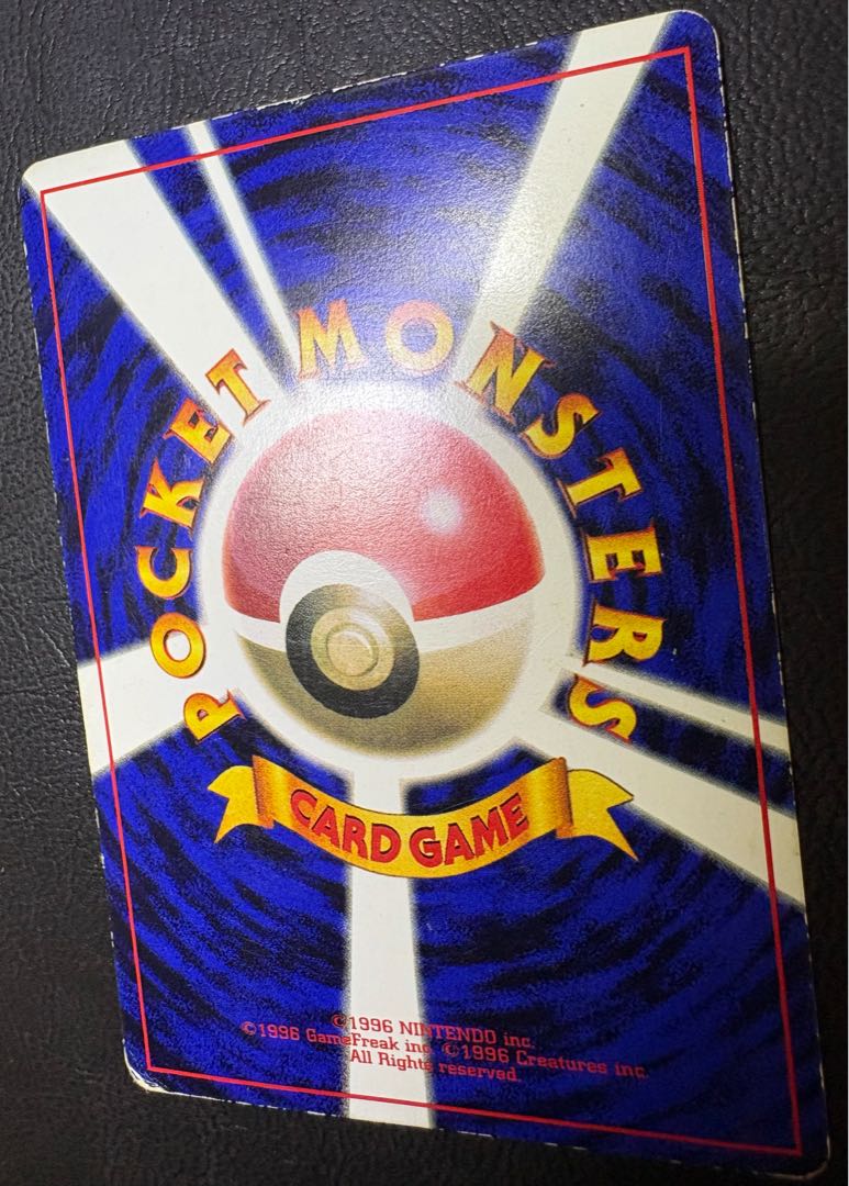 Pikachu_"Monthly Corocoro Comic November 1996" ken sugimori notation 1枚