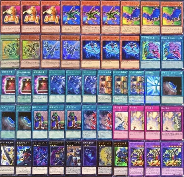 Yu-Gi-Oh 1607 Environment!　Gateball Construction!　ABC Deck 40 cards 1枚