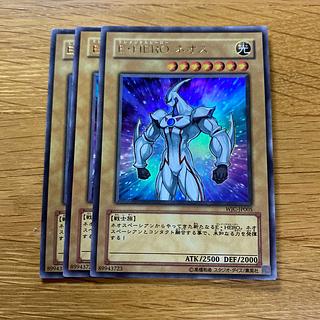 E・HERO ネオス ウルトラレア JP005 1枚