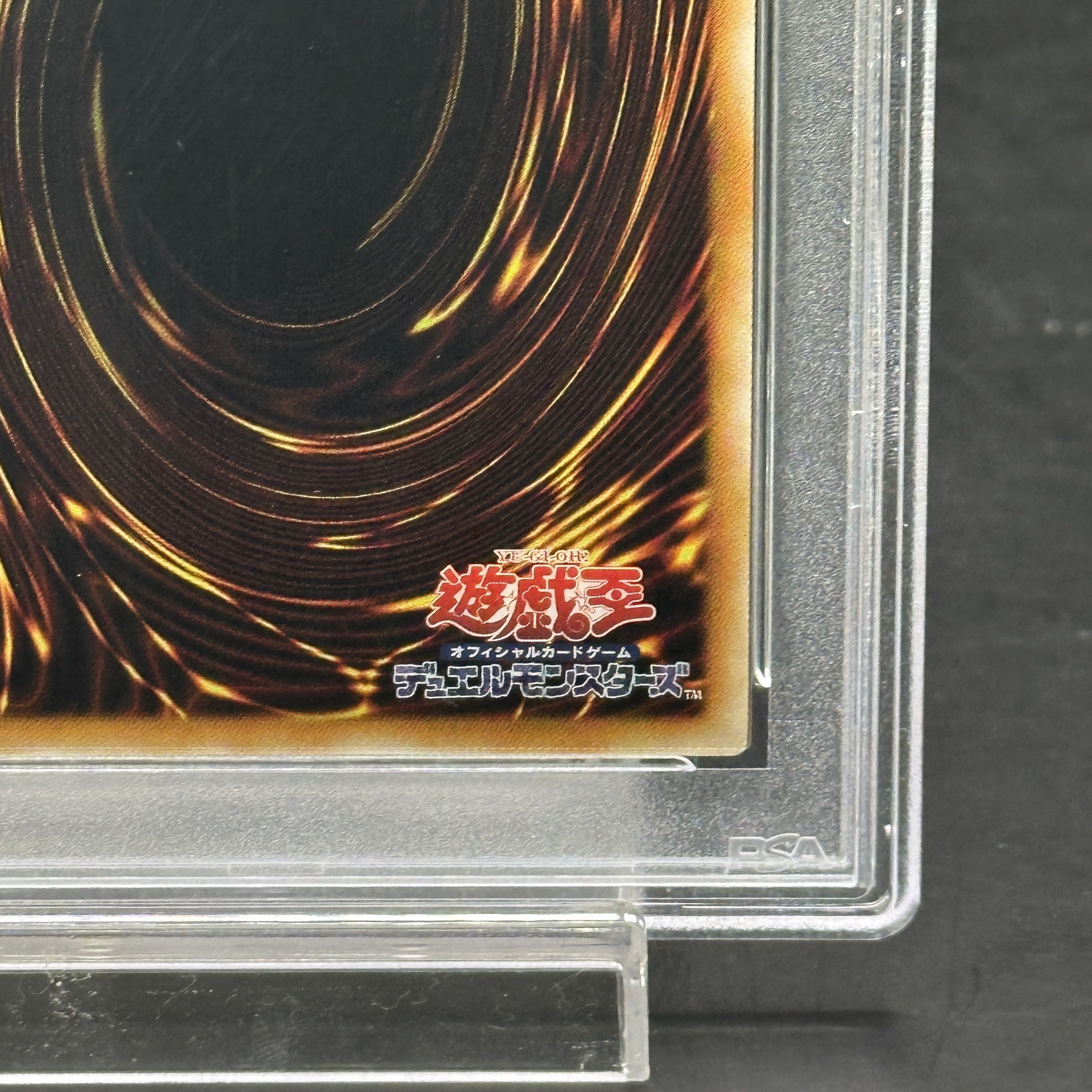 PSA10] Rainbow Dragon Ultimate Rare JP006 1枚