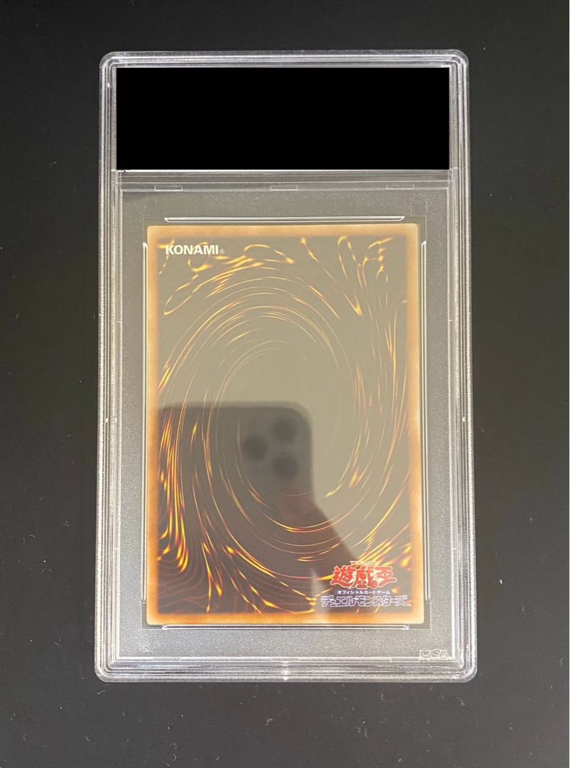 [PSA10] Sword Fighting Beast He Electrike Nos [Relief] {GLAS-JP-044}