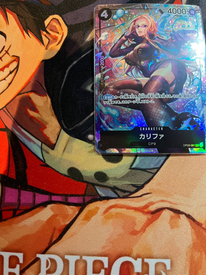 like-new item Khalifa (parallel) P-R OP03-081