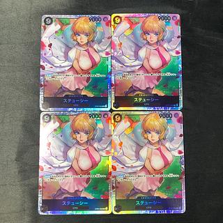 ステューシー SR OP07-085 4枚