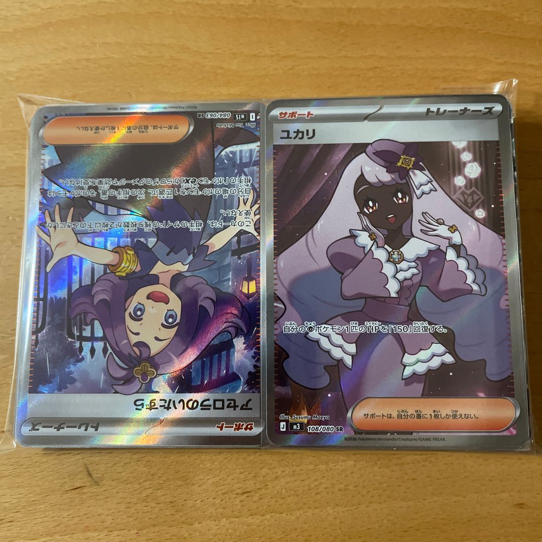 ぱペンキのセット販売｢アセロラのイタズラとユカリ｣ 1枚