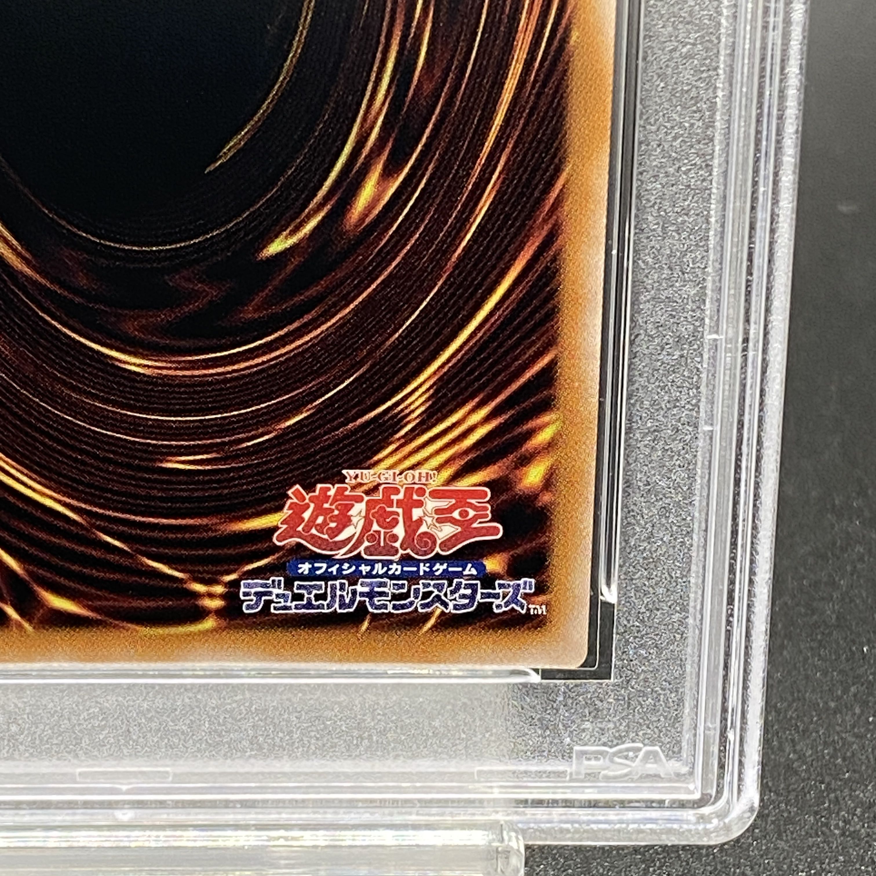 PSA10】魔術師の弟子-ブラック・マジシャン・ガール QCSE・25th PSA10】魔術師の弟子-ブラック・マジシャン・ガール QCSE・25th
