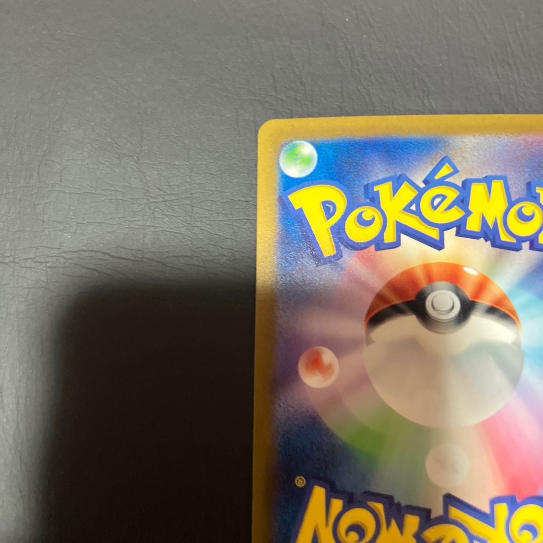 【状態】B ポケカ オモダカ　sar 1枚