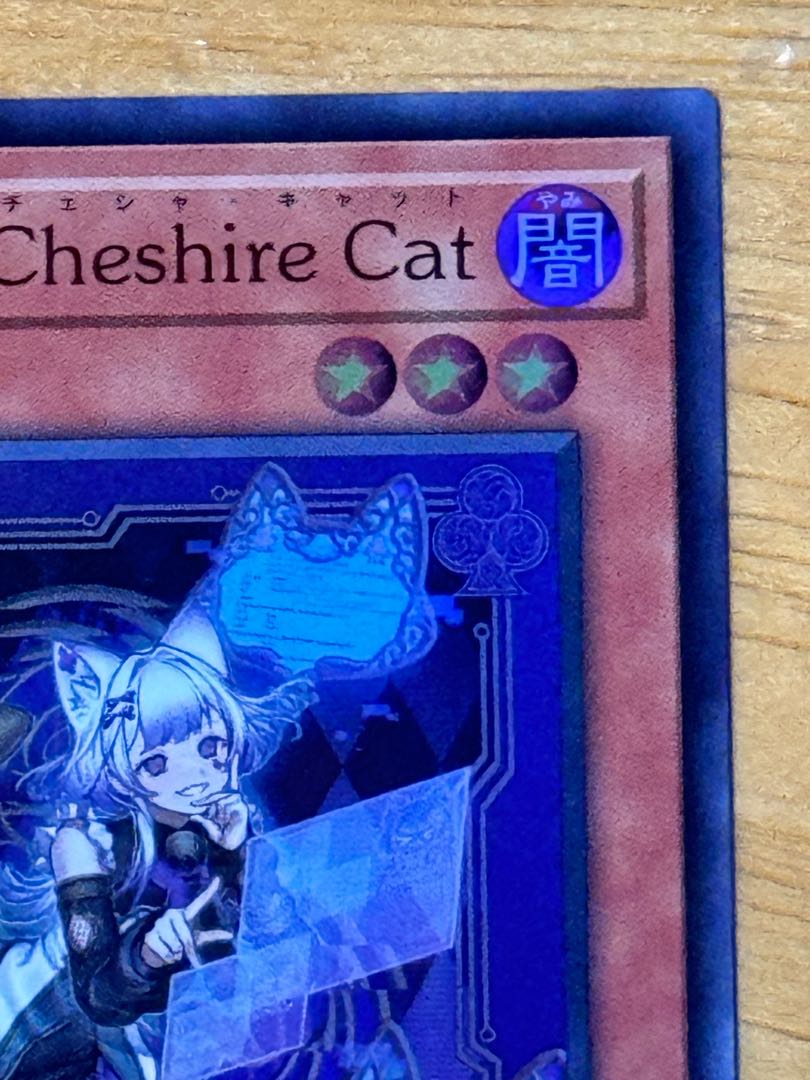 M∀LICE〈P〉Cheshire Cat Super Rare DBCB-JP016