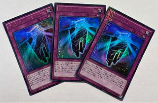 ディメンション・ミラージュ　ウルトラレア　3枚セット