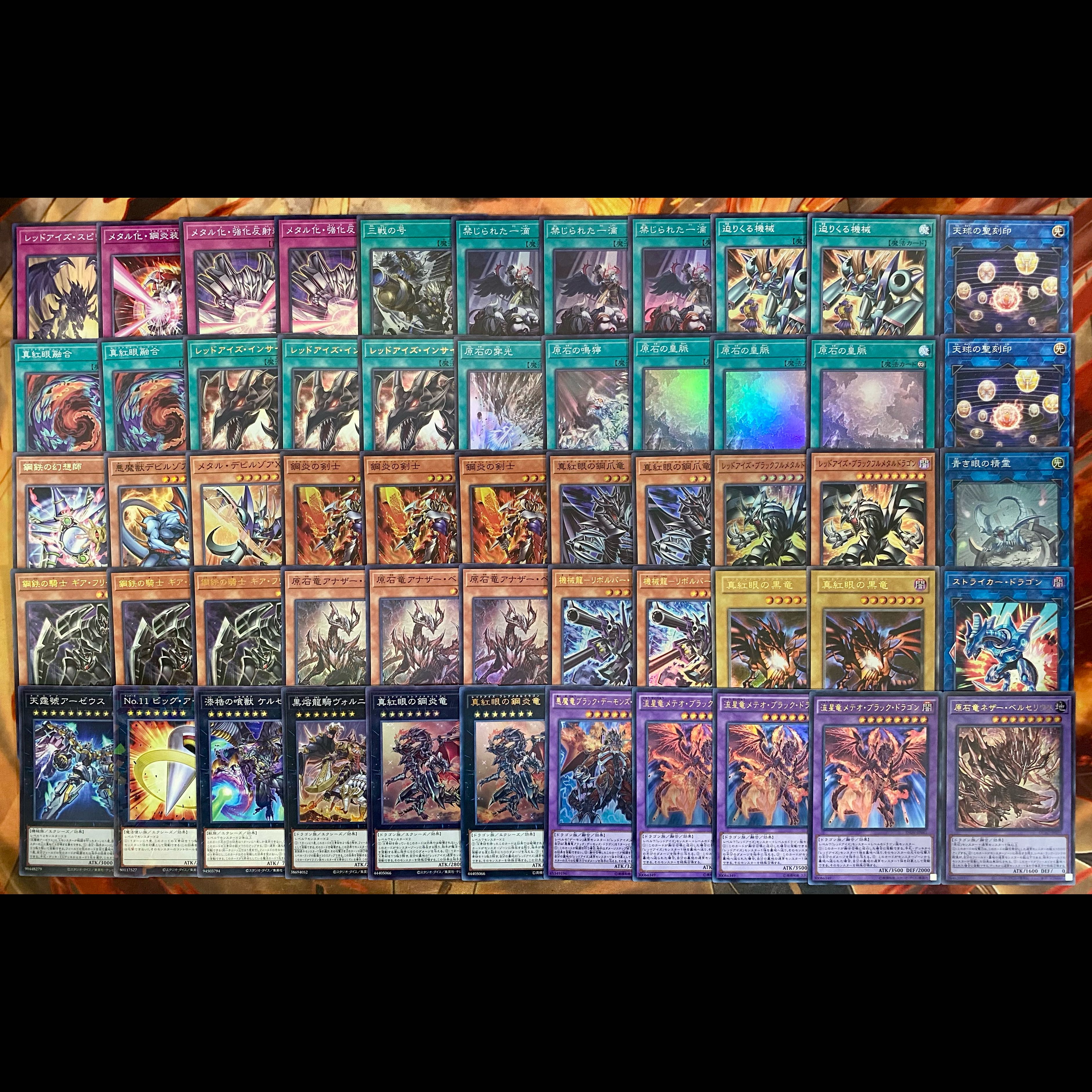 メタル化 真紅眼の黒竜 デッキ【遊戯王 本格構築 機械龍リボルバー