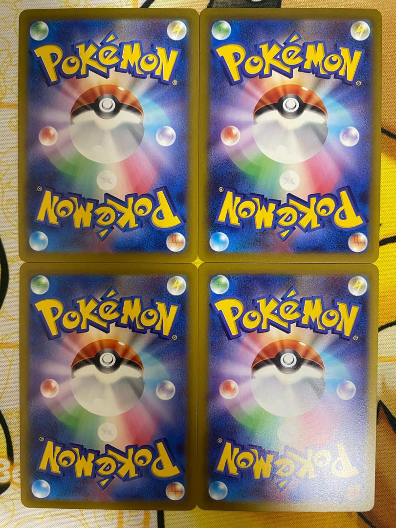 ポケモンカード　カウンターゲイン