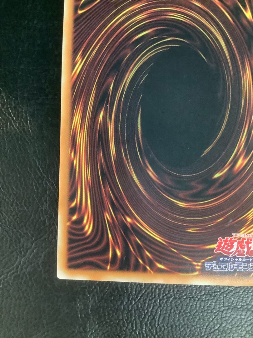 ① (微キズ) 超魔導竜騎士-ドラグーン・オブ・レッドアイズ 20thシークレットレア JP001