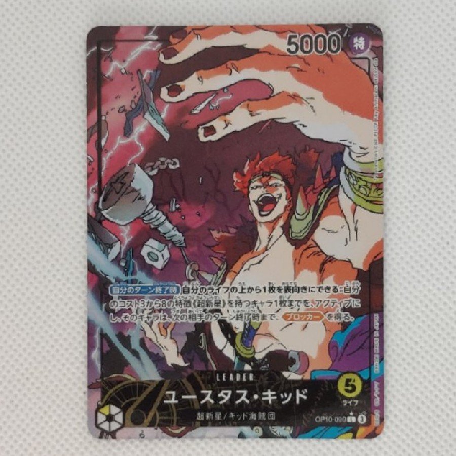 Eustace Kid (Parallel) P-L OP10-099 1枚
