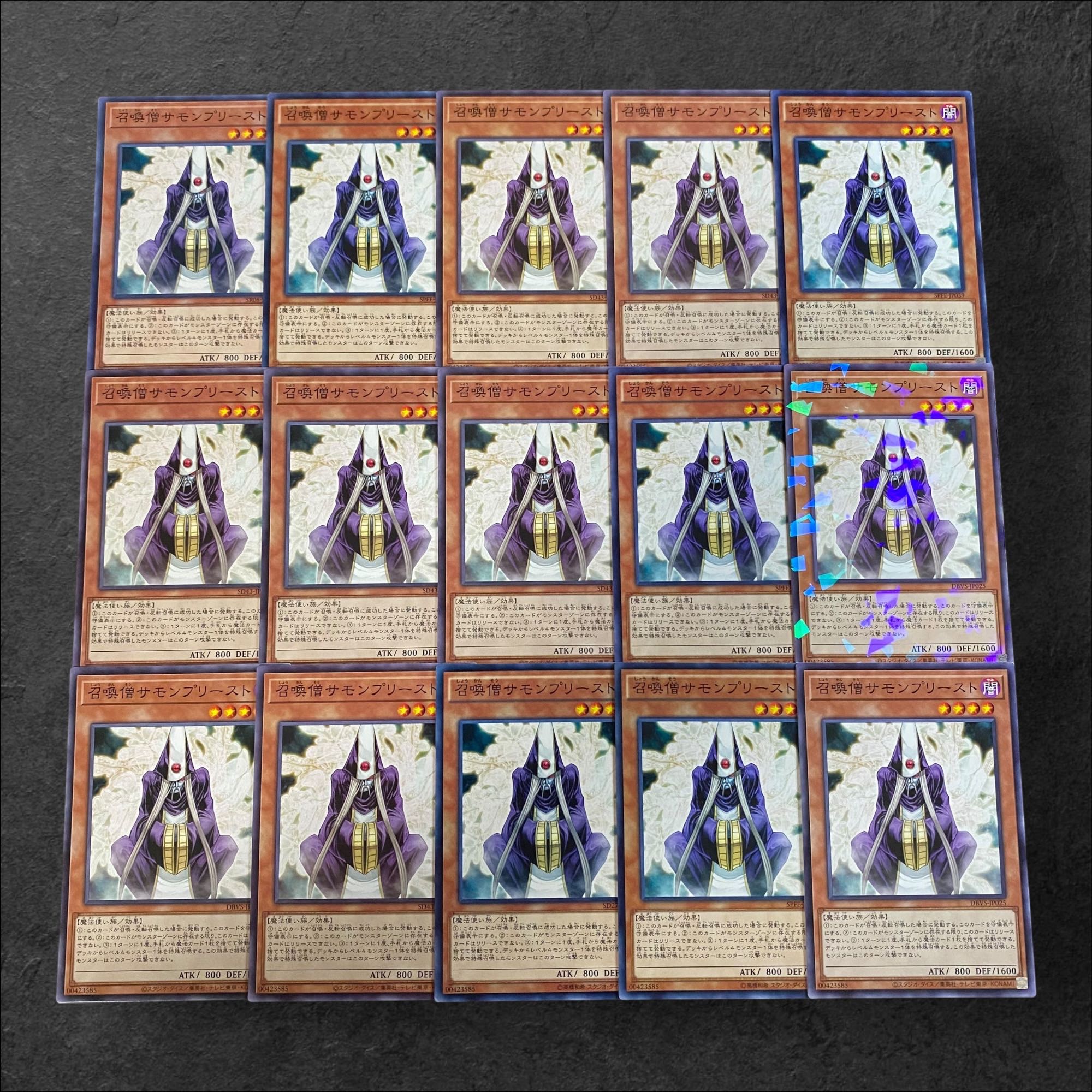 9355 [King of Games] Summoner Monk 15-card set