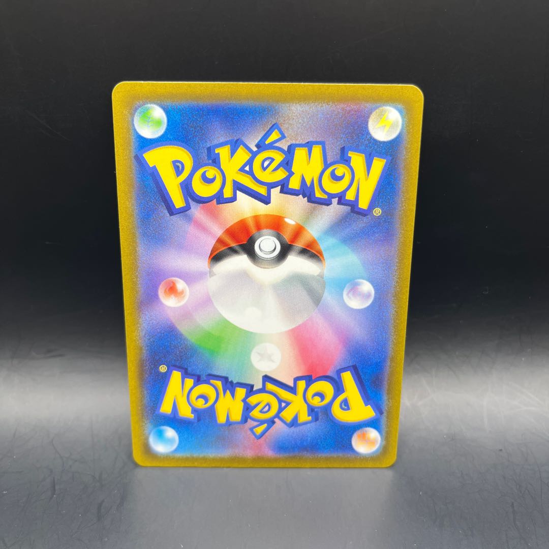 Ikirinko ex SSR 337/190