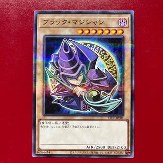 遊戯王 ブラック・マジシャン 【711C】ノーマルパラレル 1枚