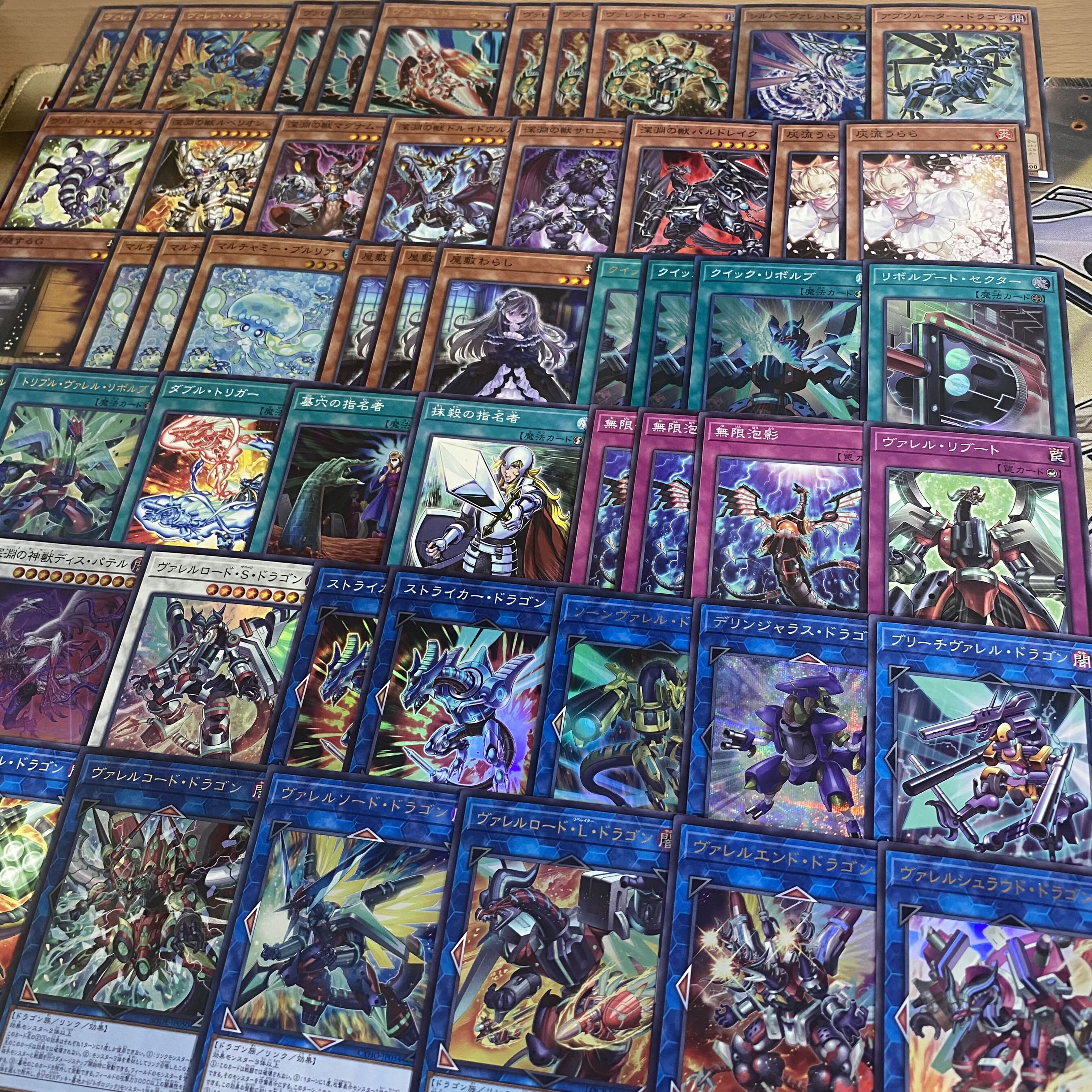 ヴァレット デッキ【以下検索 ヴァレットバラージュ 遊戯王 本格構築 初期 2期 レリーフ ゲートボール デッキパーツ】 1枚