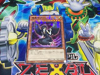 Y-4168 Fabled Grimro Parallel Normal TW02-JP007 1枚