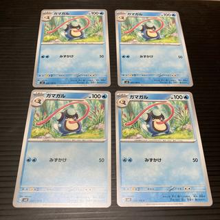 PC ガマガル 024/108 コモン 4枚セット 4枚