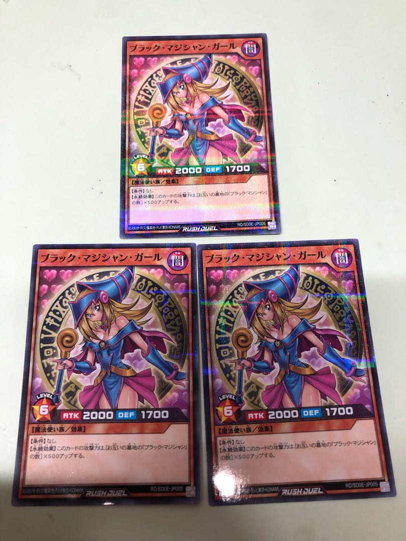 ブラック・マジシャン・ガール P-SR RD/5THS-JPA08 1枚