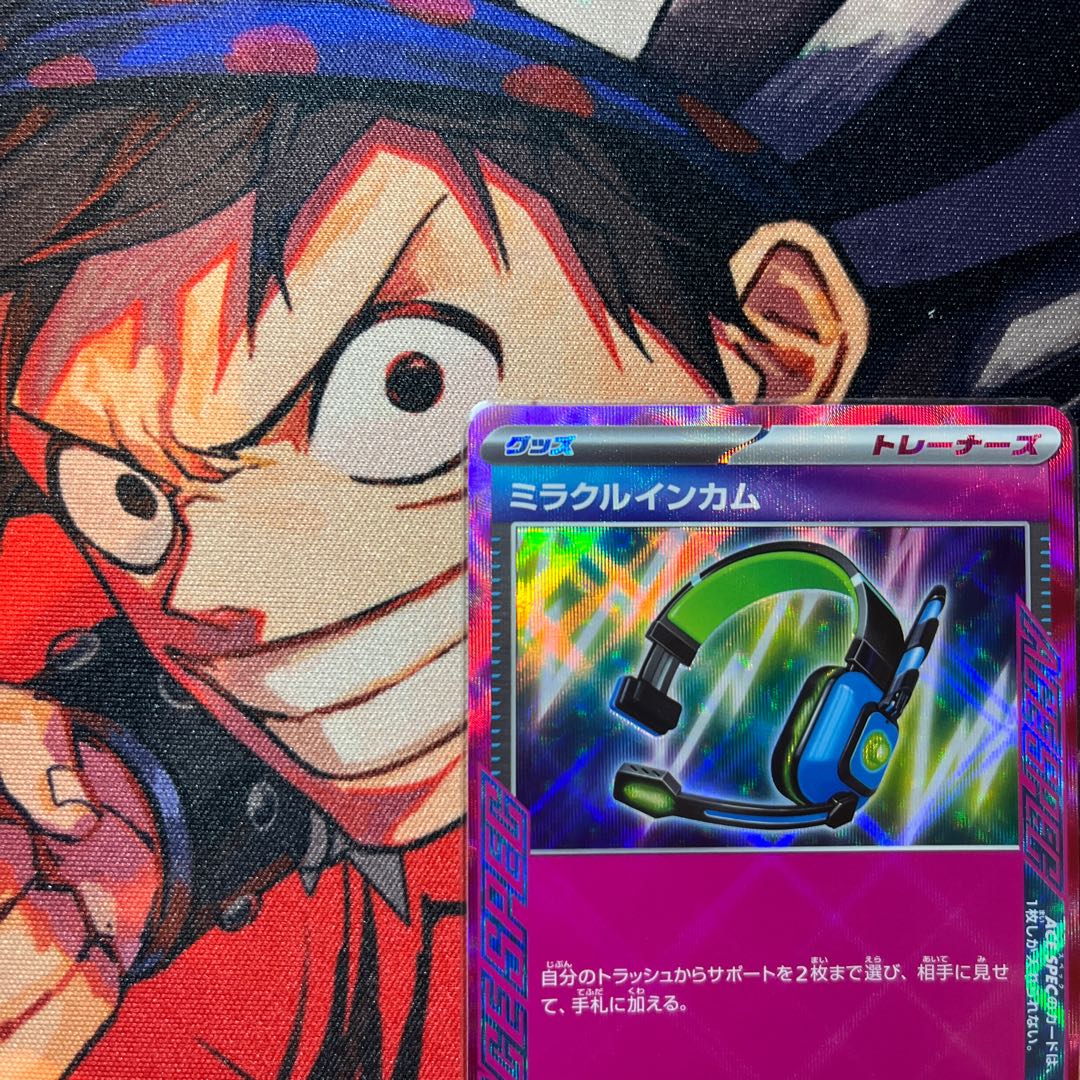 美品 ミラクルインカム ACE 097/106 1枚