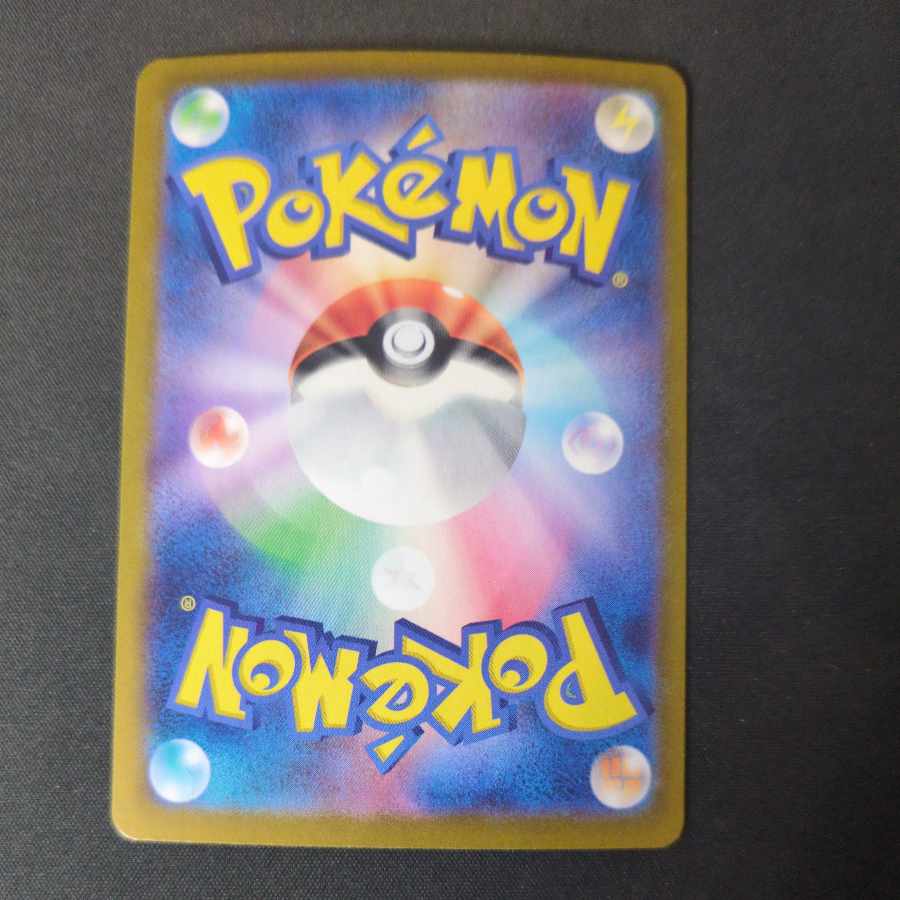 augapon kamado noodle ex SAR 204/187