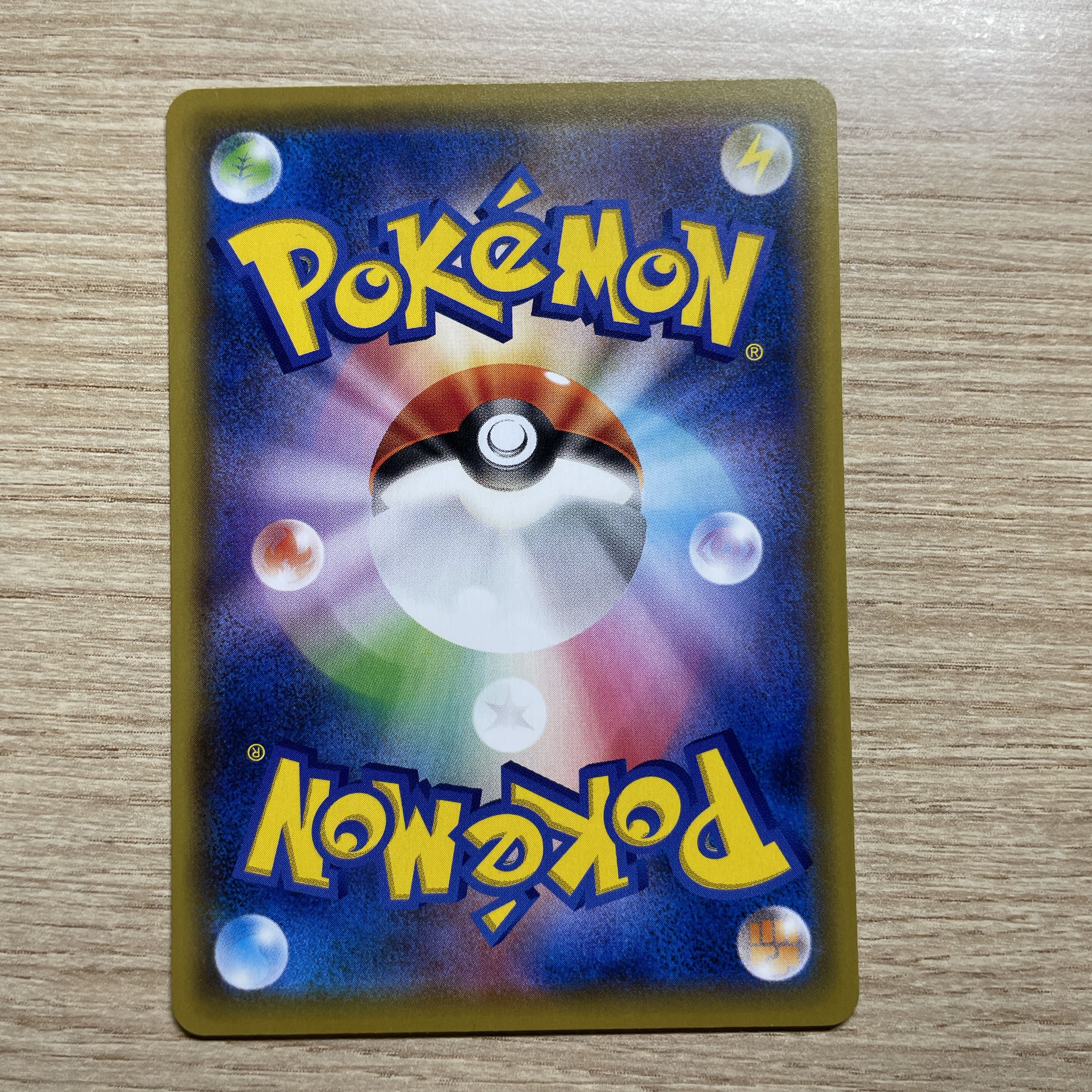 Lillie's Full Force 1枚