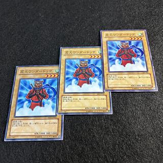 A1604 [King of Games] Nin-Ken Dog 3-card set 3枚