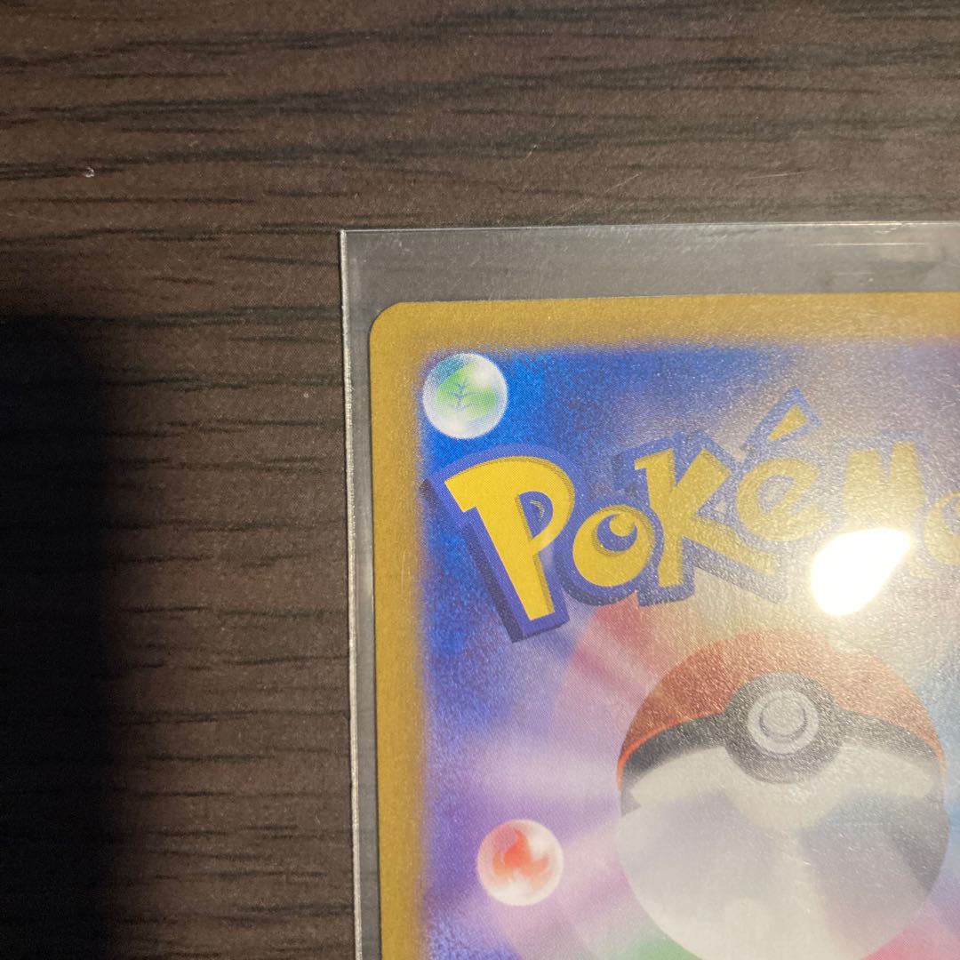 Leafeonex SAR 200/187