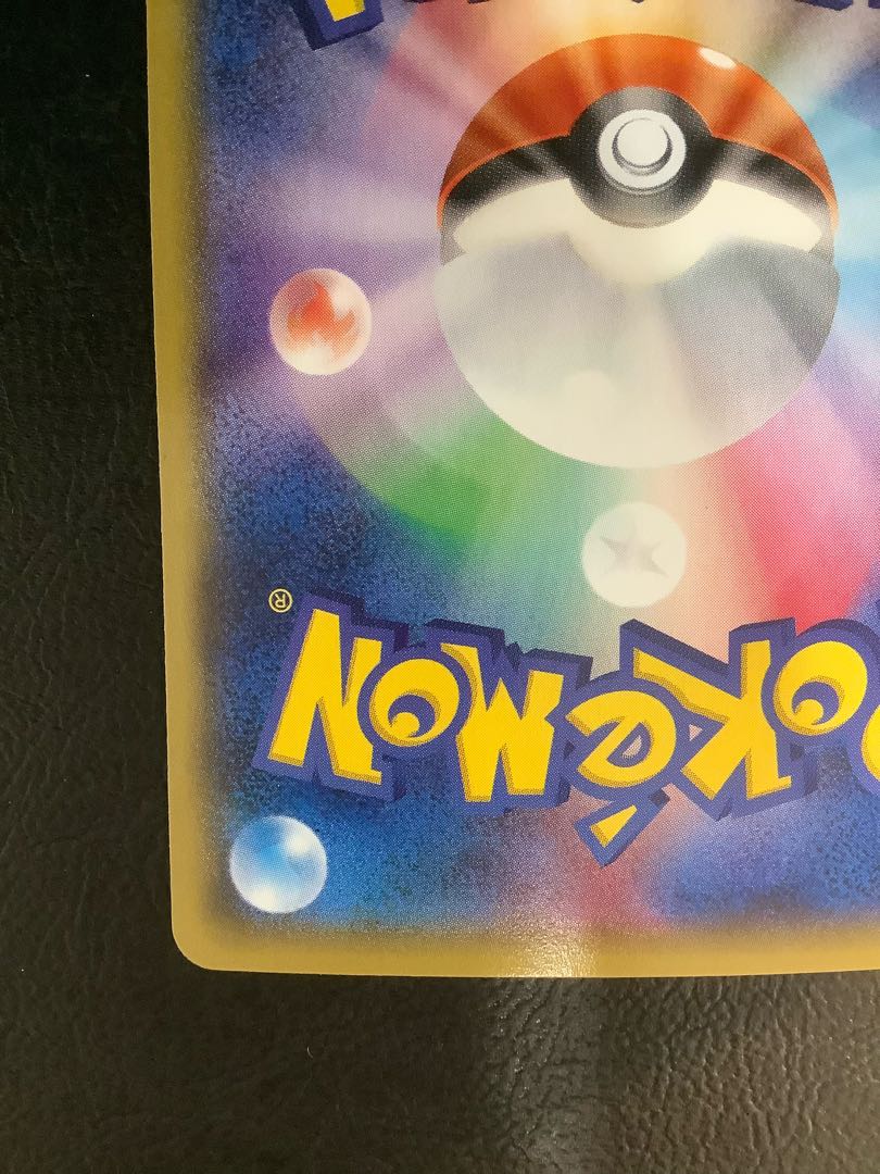 (微キズ) カイオーガEX SR 072/070 1枚