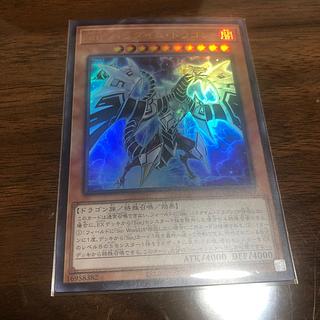 Sin Paradigm - Dragon 1枚