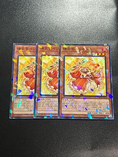 晴天気ベンガーラ