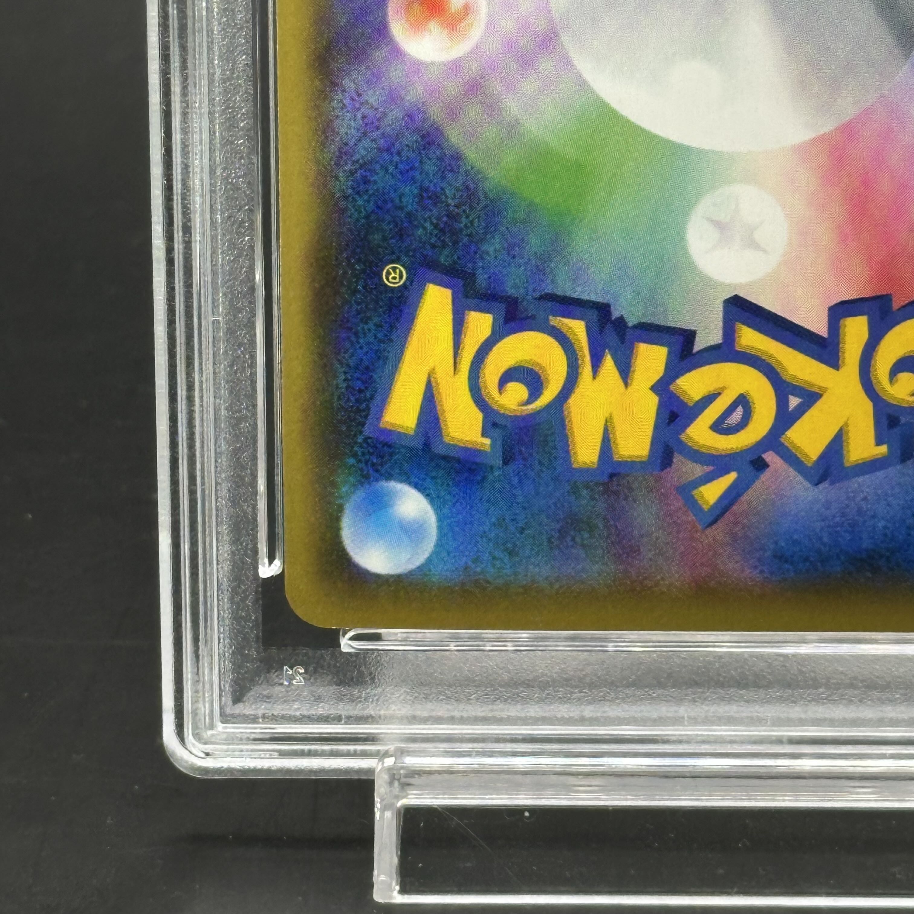 PSA10] EspeonVMAX PROMO 189/S-P