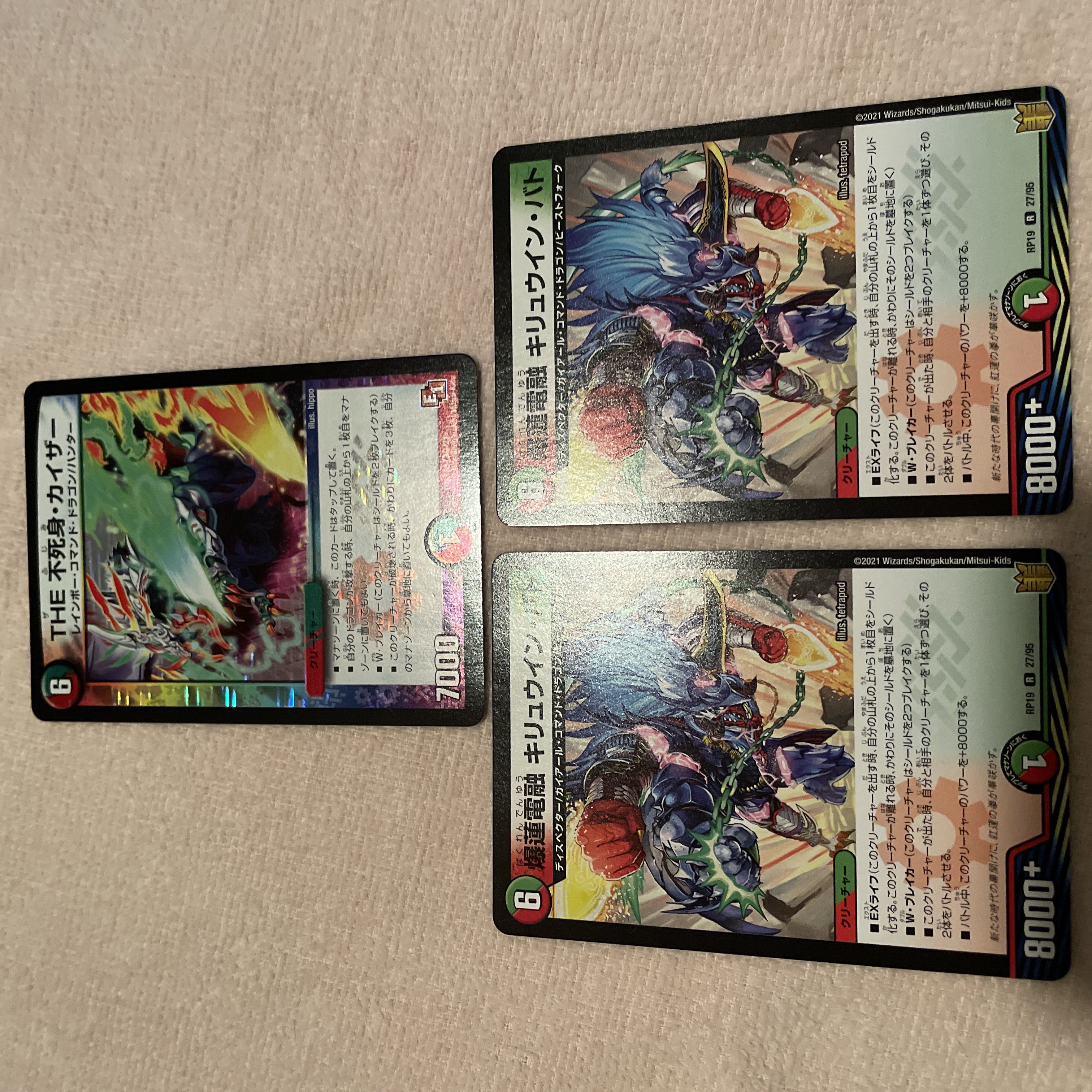 デュエルマスターズ　THE 不死身・カイザー　k12 1枚