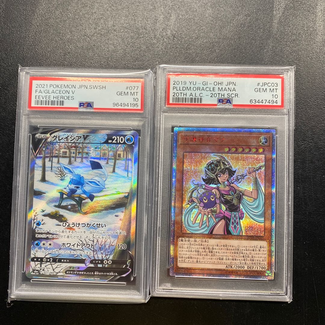 セット販売　 【PSA10】カオス・ソルジャー -開闢の使者- 20thシークレットレア JPT03