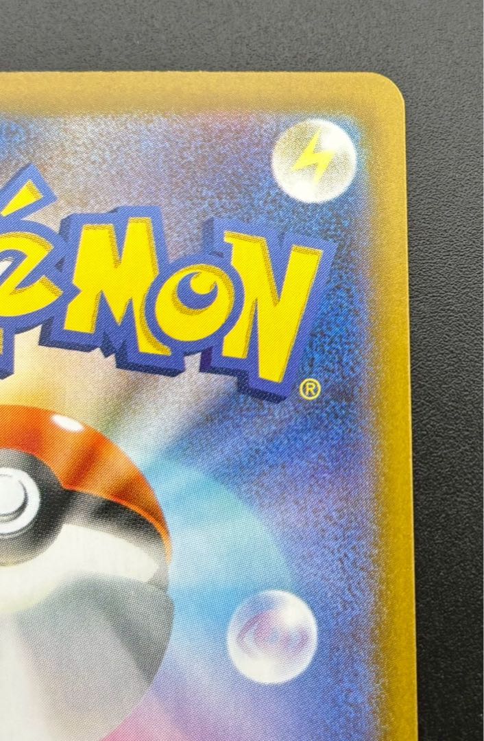 Used] Dolphin Man ex SAR 207/187 SV8a Scarlett & Violet Expansion Pack Terrastarface ex Pokémon Cards