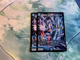 龍素記号wD サイクルペディア」の激安通販 | magi 龍素記号wD サイクルペディア」の激安通販 | magi