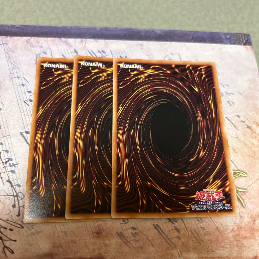 鉄獣戦線 フラクトール アルティメットレア LOCH-JP043 3枚