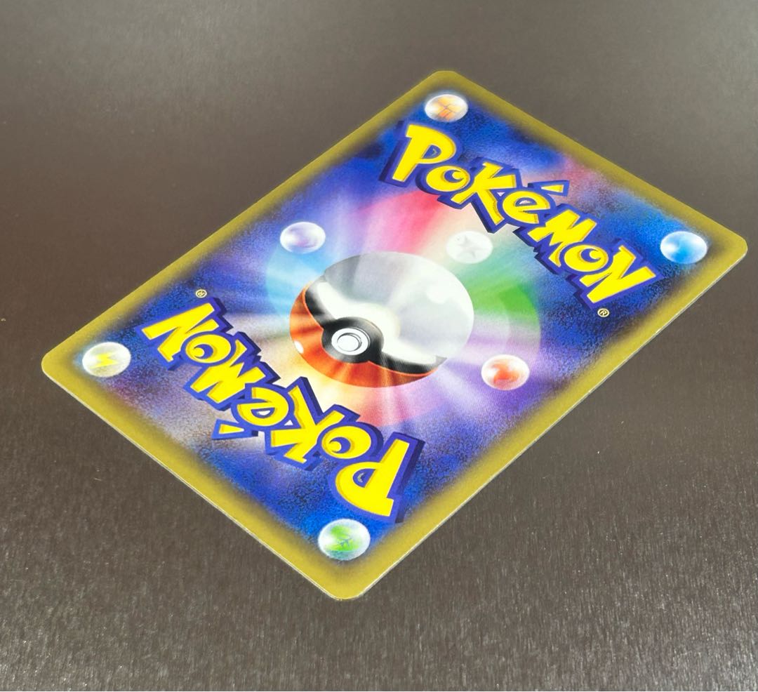 素体　ポンチョを着たピカチュウ　275/XY-P 1枚