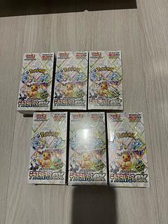 ハイクラスパック テラスタルフェスex 未開封BOX  6BOX