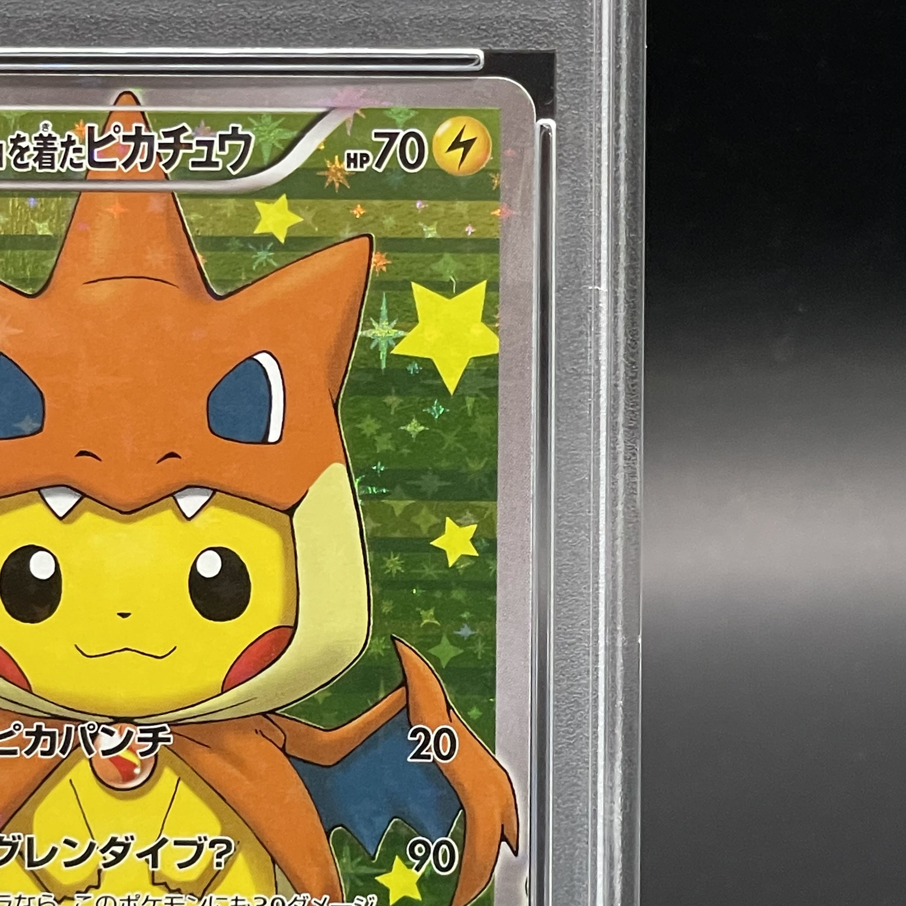 【PSA10】ポンチョを着たピカチュウ PROMO 208/XY-P