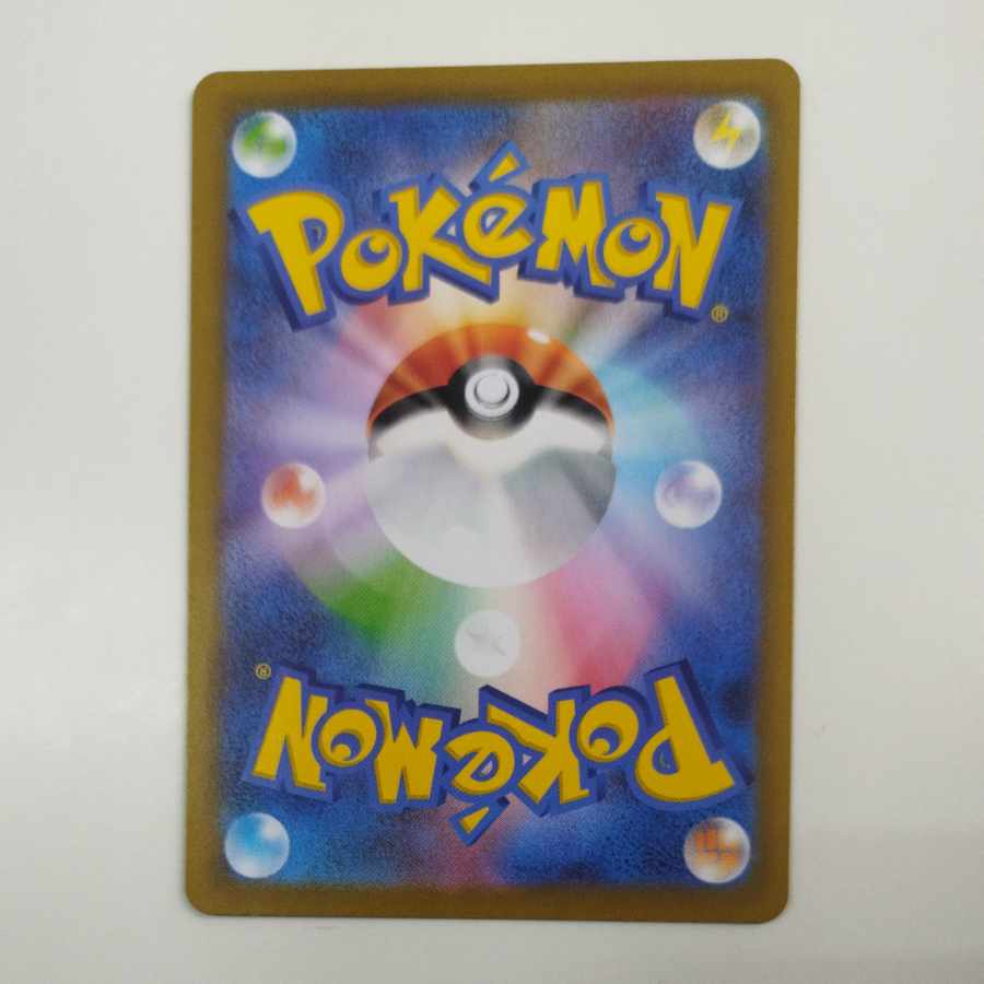 @ @ ユカリ SR 108/080 1枚