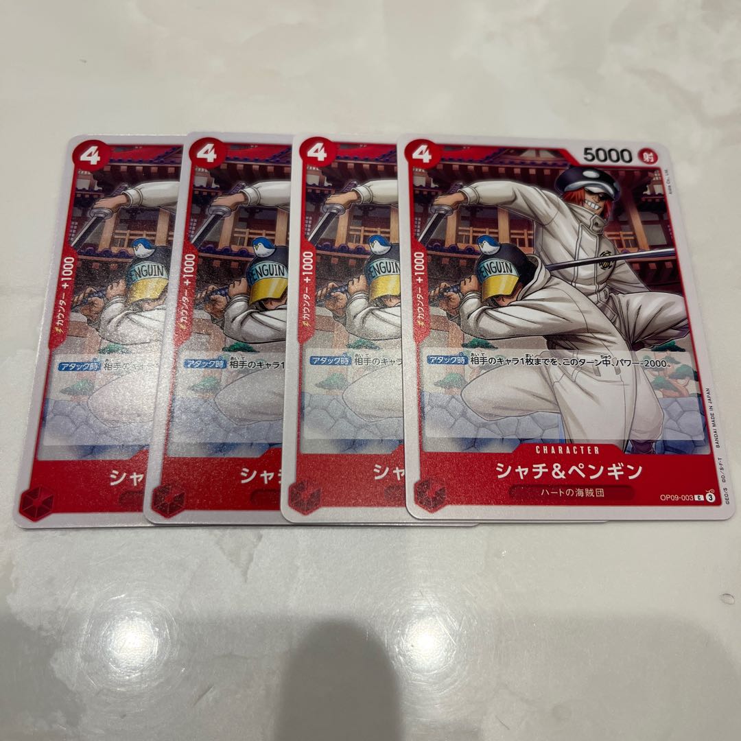 Set of 4 Orca & Penguin C OP09-003 1枚