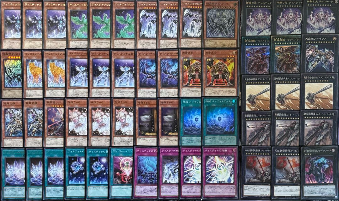 遊戯王 ティスティナ デッキ メイン40枚+EX15枚の通販 トレコス 遊戯王 ティスティナ デッキ メイン40枚+EX15枚の通販 トレコス