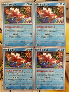 Pokémon Card Goldeen
