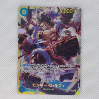 ④状態B ④状態B モンキー・D・ルフィ SEC OP11-118 1枚
