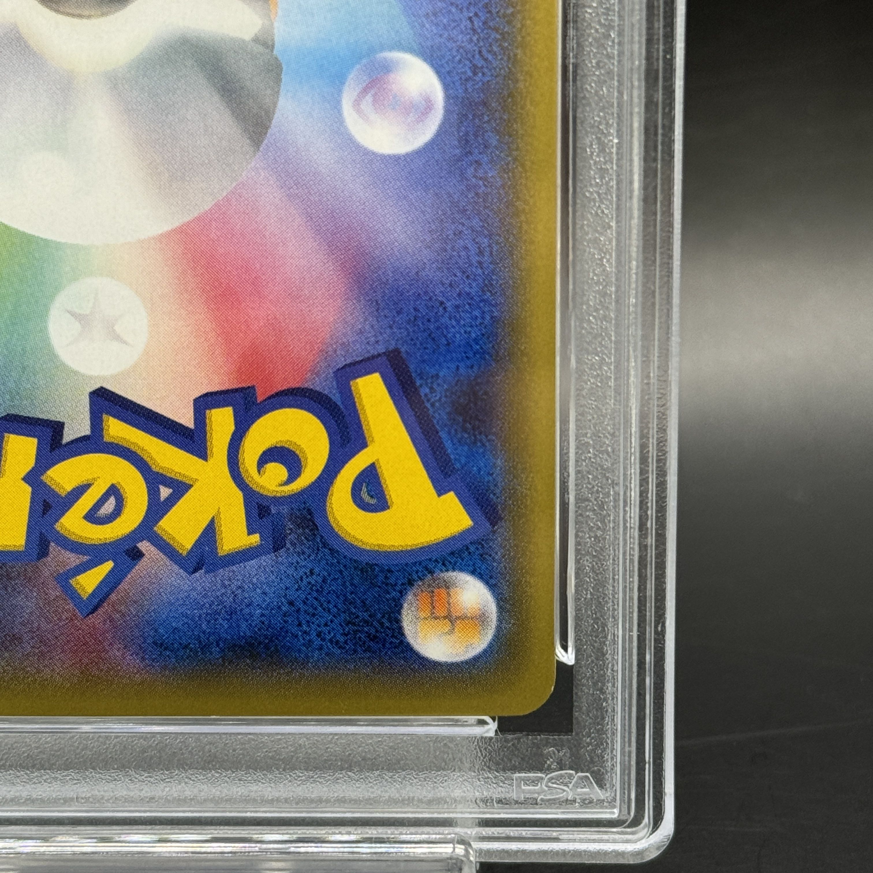 【PSA10】ひかるミュウ H 041/072