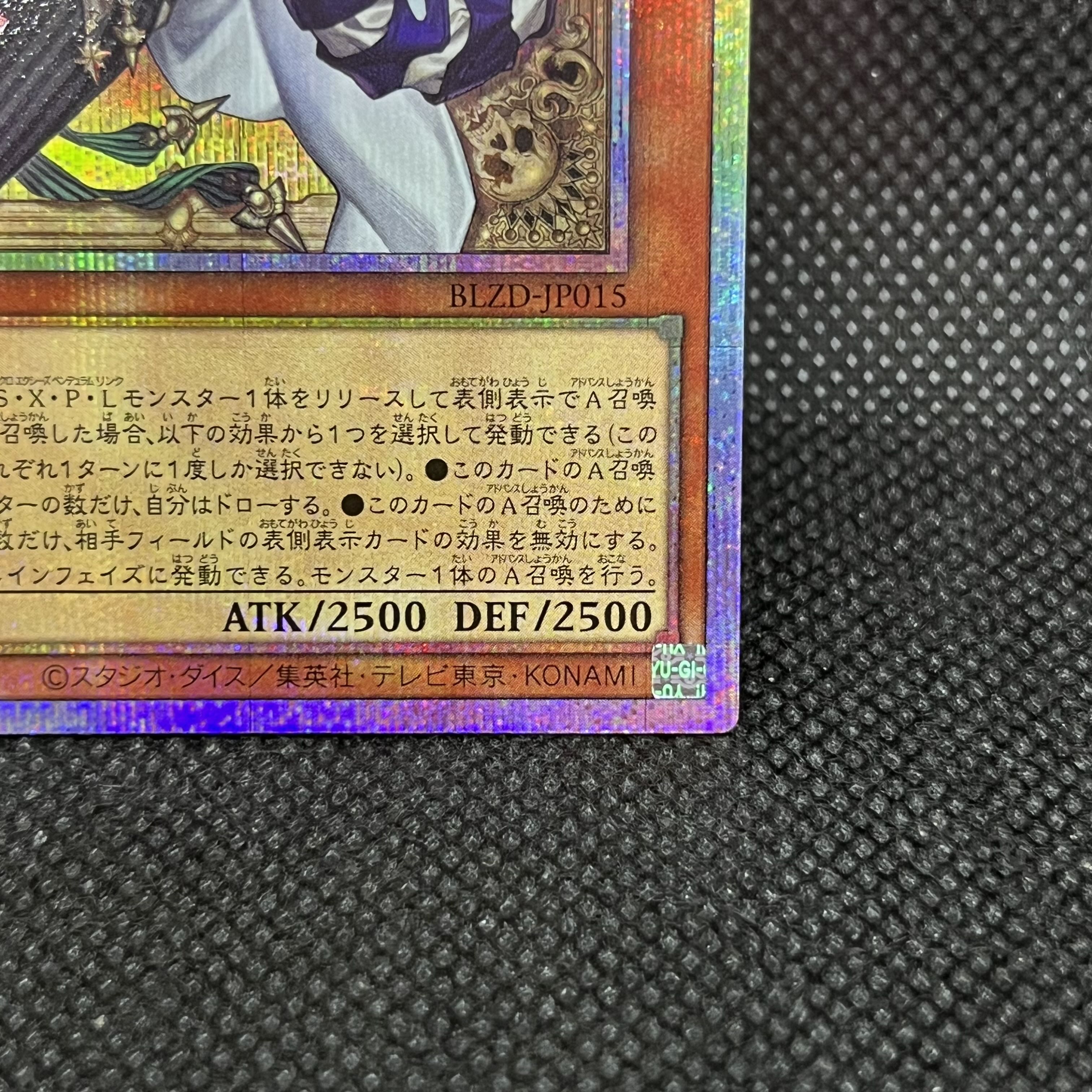 Clown Troupe HoWight Face Prismatic Secret Rare BLZD-JP015 1枚