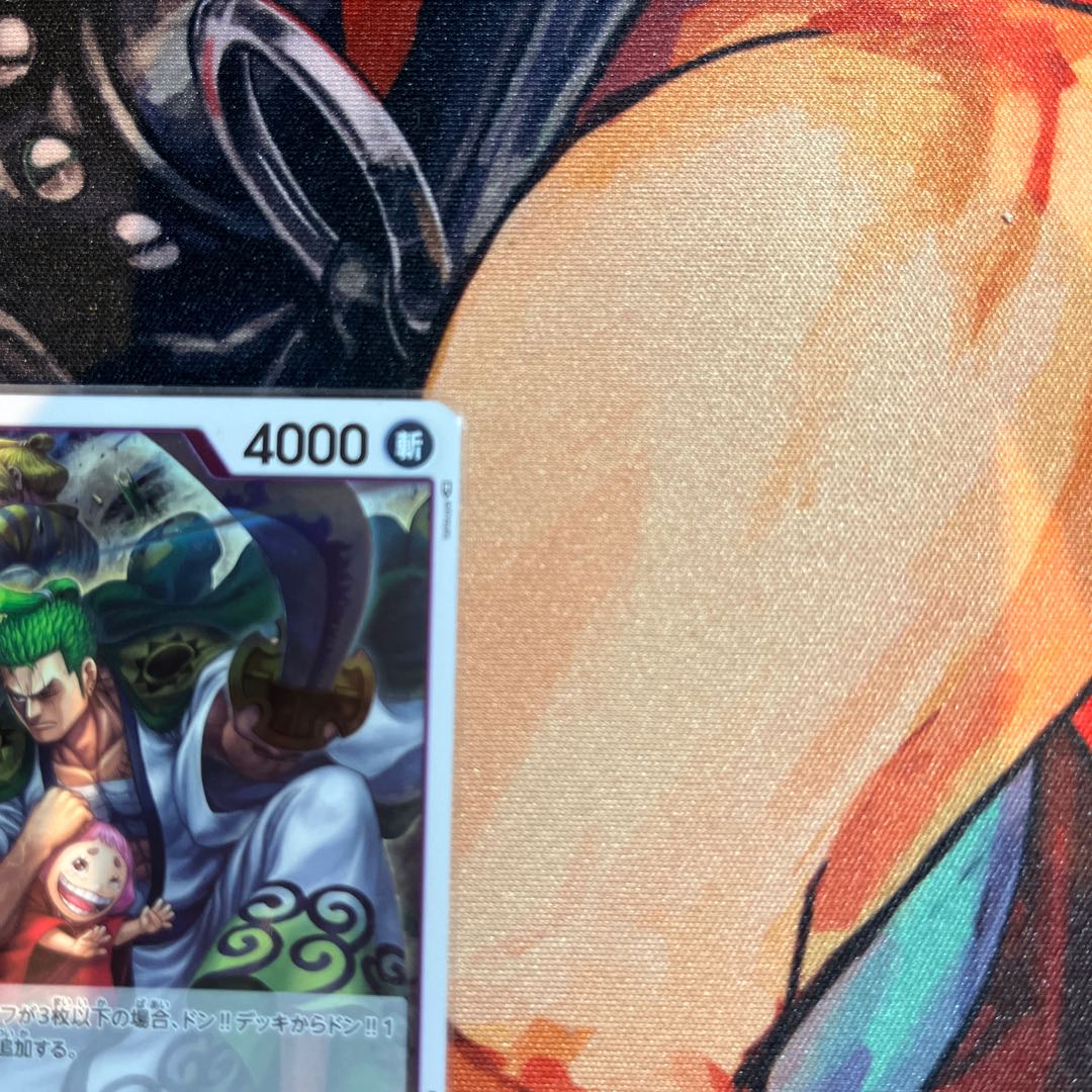 Beautiful, set of 4 Zorojuro R OP05-067 1枚