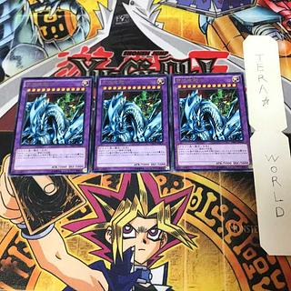ゲーム付属カード/GB7-003 究極竜騎士【ウルトラレア】 | 遊戯王